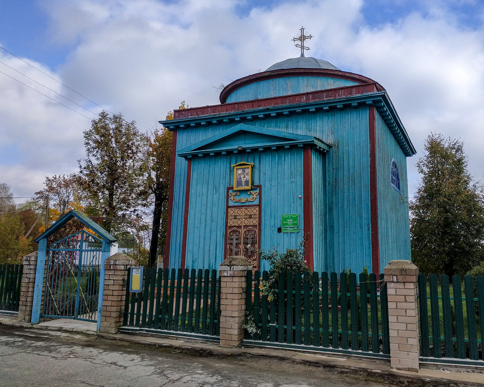 Царква Святой Тройцы. Арэхаўск Аршанскі раён