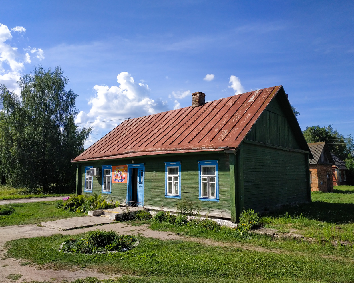 Библиотека Вересково / Бібліятэка Вераскава